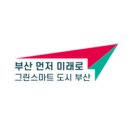 탑마트 사거리 이미지