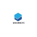 디앤씨디자인(주) 이미지