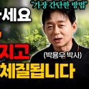 6월27일 불금!!! 치팅어터님들~ 출석하고 놀자요~~♡♡♡ 스위치온 다이어트 26일차 이미지