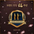 365피부&바디 이미지