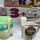 엘빈즈 아인병원점 네이버블로그