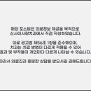 신사이사랑치과의원 이미지