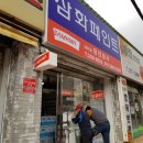 정안상사 이미지