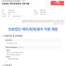 의료법인 연송의료재단 제2신창 요양병원 이미지