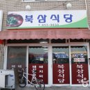 자인식육점 이미지