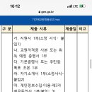 숭덕고등학교 이미지