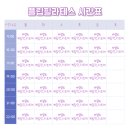 플립필라테스 이미지