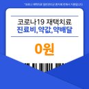 인원약국 이미지