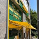 아토키토 샐러드&포케 가좌점