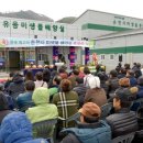 순천시미생물센터 이미지