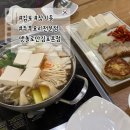 라베니체3차 화장실 | 김포 장기동 맛집 두부요리 전문점 맷돌로만 김포본점 내돈내산 솔직한 후기
