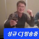 CJ 임두령 ◈ 멋진 자연과 함께~ ◈ [가요&발라드] 20시부터 22시까지함께 합니다 이미지