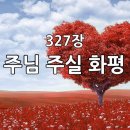 교회신문 ＞ 제 1165호 식도염에 도움되는 오적골 이미지