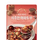 세븐일레븐광주신창호반점 | 271