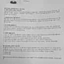 세마중학교 | 광성초수학 제대로 배우려면! 수학이네수학교습소 솔직후기