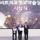 가톨릭대학교 의료경영대학원 보건뉴스