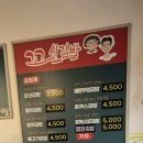 꼬신김밥신제주점 | 제주 꼬신 김밥 첫 구매평 in 제주연동점