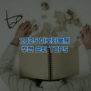종근당 노동조합 | 2025 피로회복제 추천 순위 TOP5