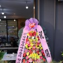 뜰의향기 이미지