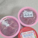속초 젓갈 맛집 황부자젓갈에서 선물용 가리비젓갈 구입한 솔직후기 / 큐트루