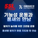 이음 태권도장 네이버블로그