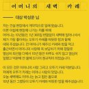 오뚝이푸드 이미지