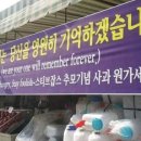 동네슈퍼 - 동구 | 동네슈퍼