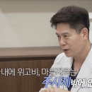 닥터리가정의학과의원 노컷뉴스
