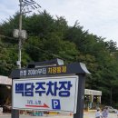 백담역민박 네이버블로그