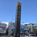 일요일 | 서울 아이랑 함께 창신동 완구거리/행복한 일요일 후기
