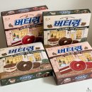 제니제과 | 버터링딥티라미수 딥레드벨벳 해태제과 2종 후기