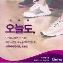 커브스이용후기