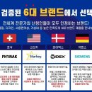 석계독일보청기 이미지