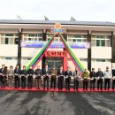 지례면 복지회관 이미지