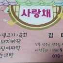 성주읍2길 이미지
