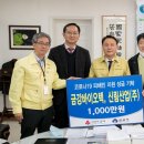 신림산업(주) 이미지