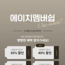 에이치플레이스 이미지