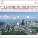 주식회사 장림 이미지