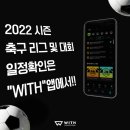 위드하나 이미지