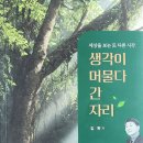 삼남교육출판사 - 나주시 | 삼남교육출판사