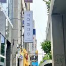 바이 화미주 서면점