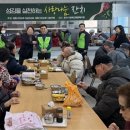 문경 문경시장애인종합복지관 시사문경