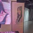 Pink House | [덕질 LOG:14] 류수정 단독 전시콘서트 House of Our Dreams 막콘 후기