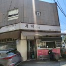 후미손칼국수 이미지