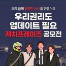 이동쉼터