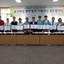 송산한의원 이미지