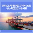 케이산업환경 이미지