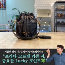 프라다 고프레 가방을 리폼할 때, 중요 포인트 7가지! by.프라다 명품가방리폼하는 남자 +프라다 BN1336...