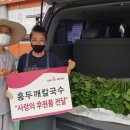 놀이터칼국수 Daum카페