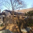 화목식당 이미지